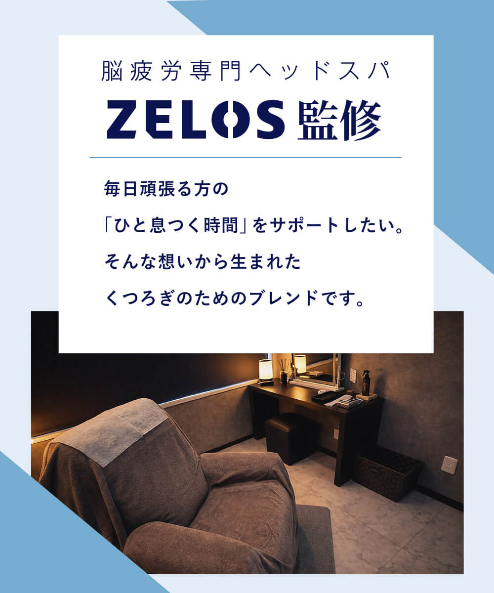 BUTTERFLY PEA Relax Blueのパッケージと青いハーブティー