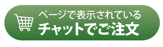 回数縛りはありません！今すぐお得に始める