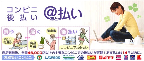 Score Payment Servive