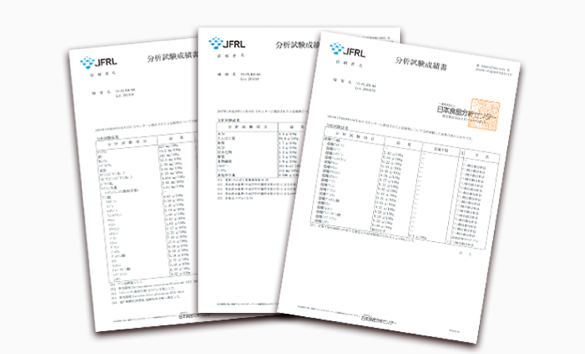 品質保証エビデンス