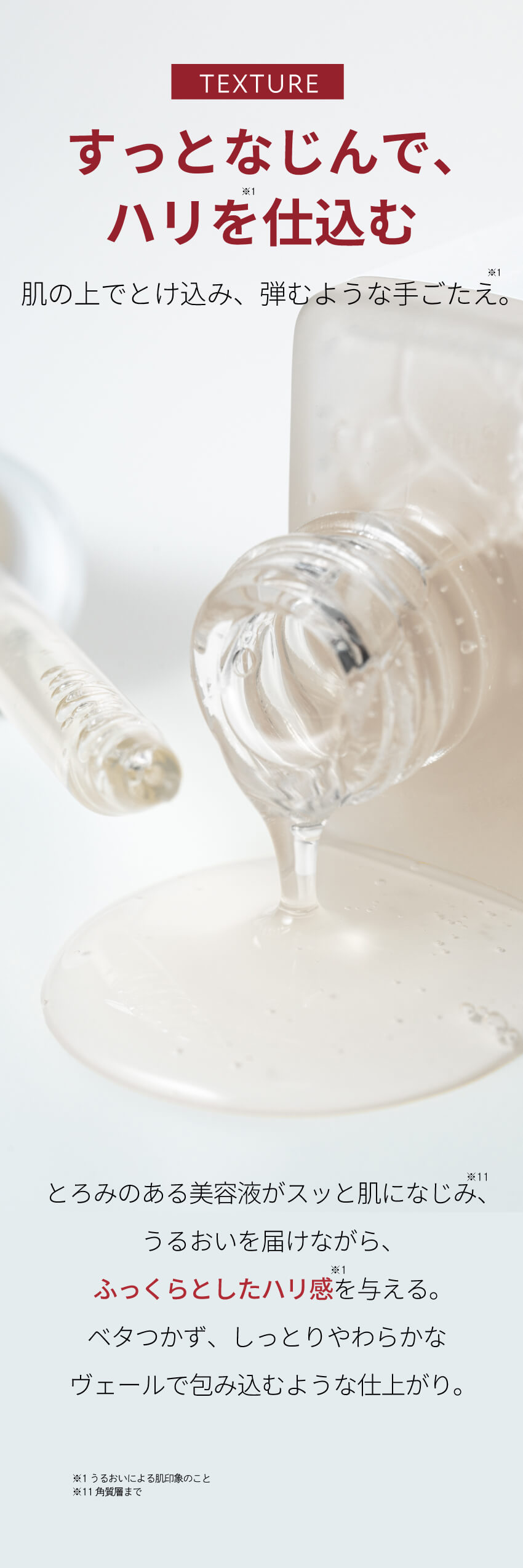 Bmuse Equol Serum エクオール美容液イメージ5