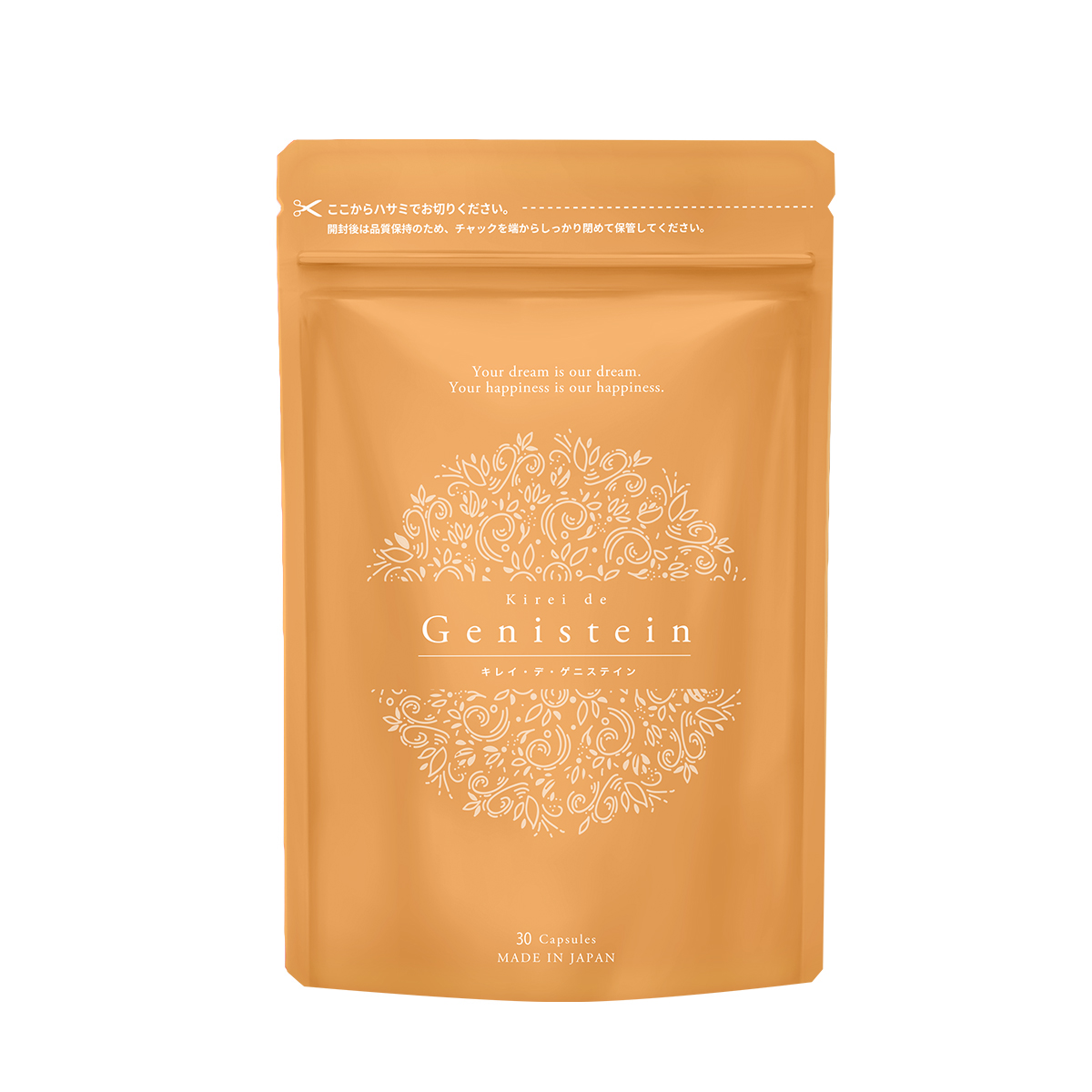 キレイ・デ・ゲニステイン