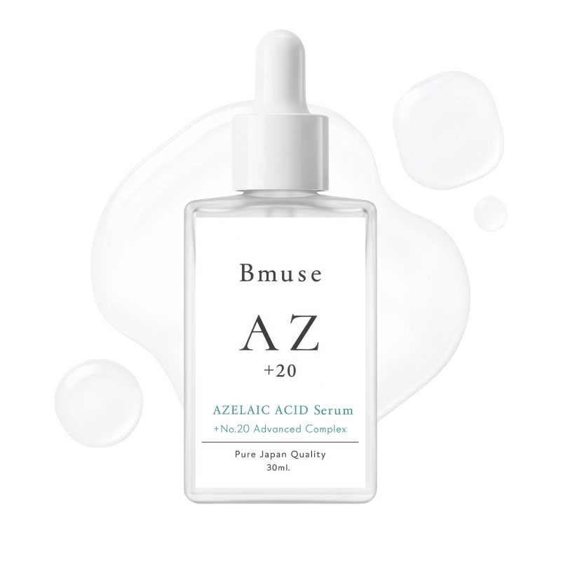 Bmuse AZ+20セラム