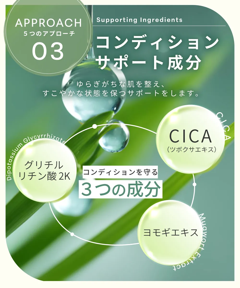 Bmuse AZ serum イメージ7