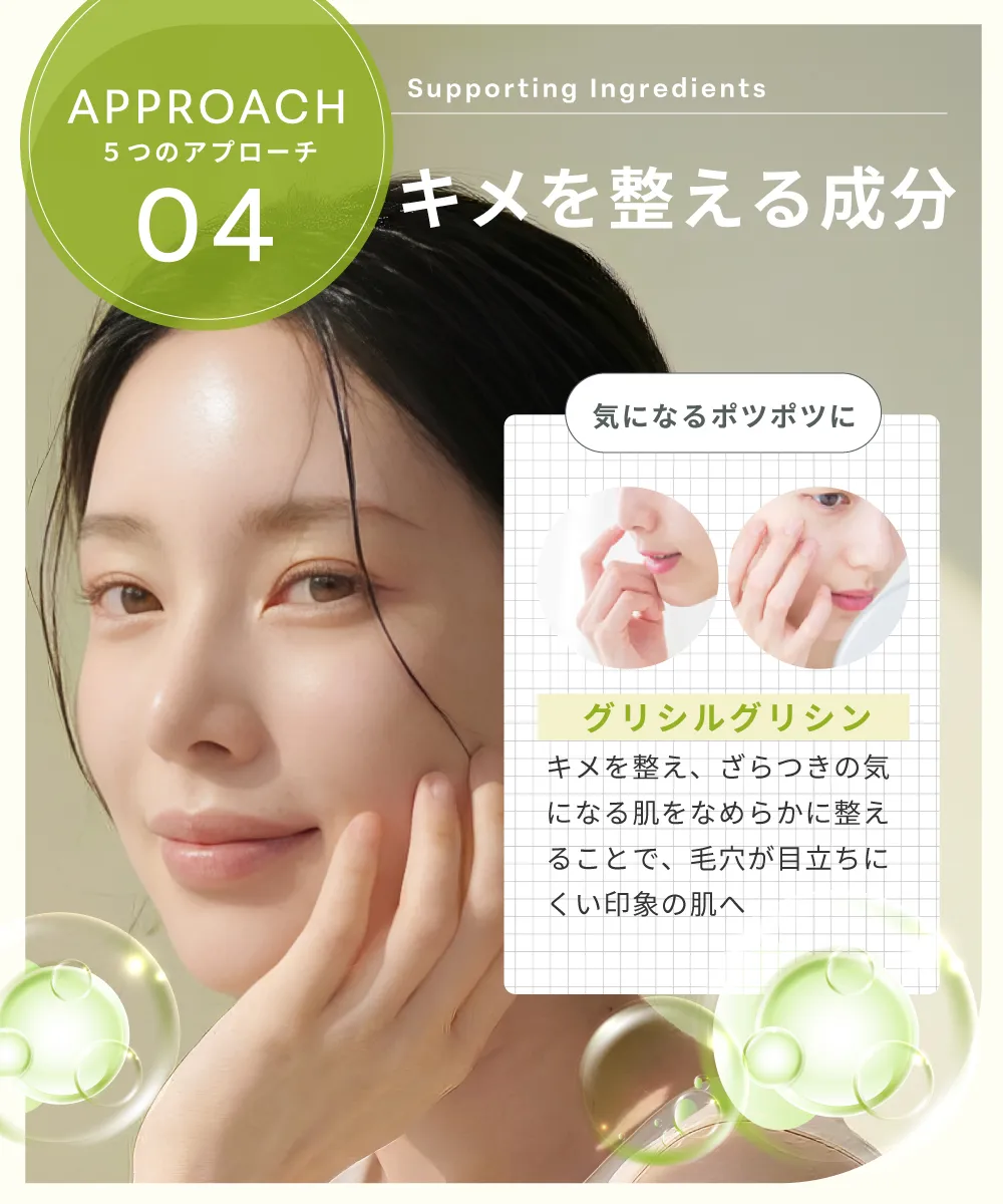 Bmuse AZ serum イメージ8
