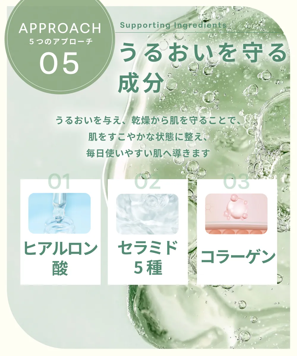 Bmuse AZ serum イメージ9